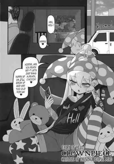 (Touhou Goudou Event 2023 Fuyu!) [Yashiya (YASSY)] Waruiko Piece 2 (Touhou Project) [English] [Pedy]