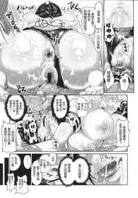 [Inoue Makito] Wet [渣渣汉化组]