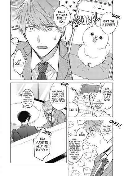 [Arata Licca] Oni Joushi Gokudera-san wa Abakaretai | My demon boss, Gokudera wants to be exposed 1 [English] [Digital]