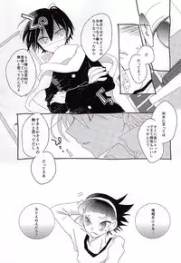 (BODERLINE Osaka 3) [Loveletter (Chiyoko)] Ai ga Tamagire (World Trigger)