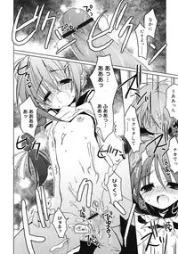 COMIC RiN 2005-01 Vol. 1