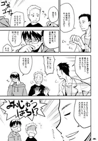 (C77) [Kurodenwa (Tonpu)] Waku no Hoshi (Hoshi no Samidare)