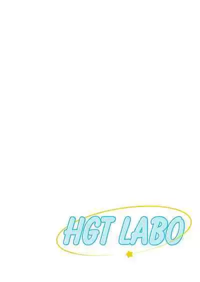 Jichikai no hitodzuma wa totemo Hdeshita. Fuku kaichō Ichinose Mami-hen (full color)