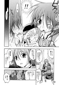 (C78) [ZNN (Zinan)] Dias to Rena no Hon (Star Ocean: The Second Story)