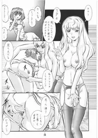 (COMIC1☆2) [Tsurikichi Doumei (Umedama Nabu)] Umedamangashuu 13 (Various)
