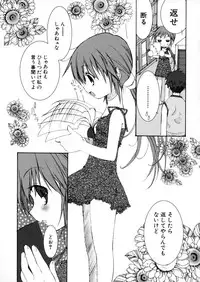 [Arimanatsubon] Eccentric☆Girls