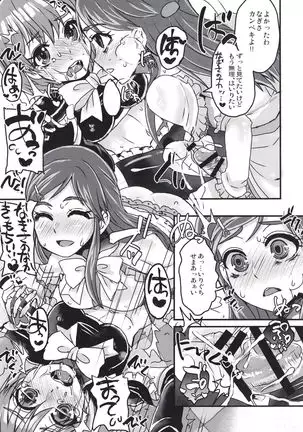 Nagisa de Nankai Nuita ka Wakaranai. 2