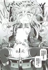 (COMIC1☆12) [Furaipan Daimaou (Chouchin Ankou)] Kaigaikan Kaizou Keikaku (Kantai Collection -KanColle-)