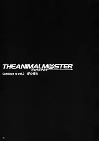 (C76) [Alice no Takarabako (Mizuryu Kei)] The AnimalM@ster (THE iDOLM@STER) [Eng][Complete]