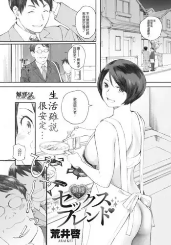 ありあまる富。