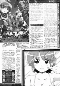 BugBug 2011-10 Vol. 206