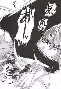 (C75) [Beyond the SKY (Saedzuki Yuto)] Anata to Watashi no xxxx (D.Gray-man)