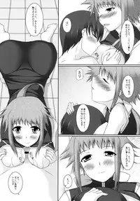 (COMIC1☆4) [ArcS (Sakura Yuu)] S.W.-another- Side:Numbers (Mahou Shoujo Lyrical Nanoha)