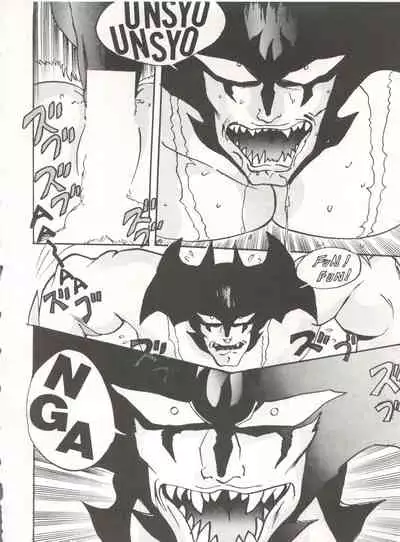 [Global One (MARO)] Sadistic 5 (Cutey Honey, Devilman, Sailor Moon), [Global One (MARO)] Sadistic (Dirty Pair, Fushigi no Umi no Nadia, Sailor Moon), [Studio Ikkatsumajin] .ribbon (Hime-chan's Ribbon)