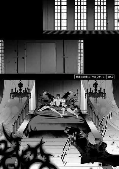 Akuma wa Tengoku ni Ikitakunai! | 恶魔不想上天堂! Ch. 1-2