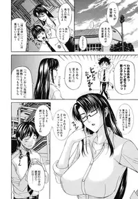 [Anthology] Core Colle - Megane Kyonyuu Musume o Okasu! [Digital]