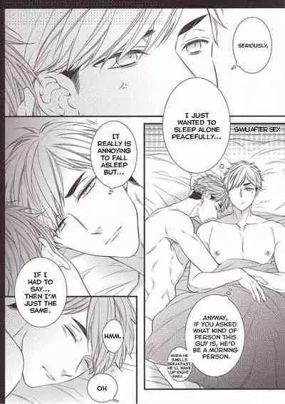 Yume ka, Utsutsu ka.