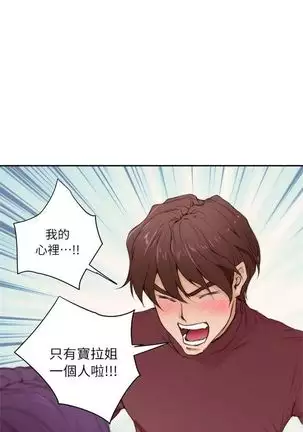 (周4)S-Mate 1-50 中文翻译(更新中)