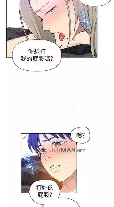 【周六连载】秘密教学(作者:美娜讚 & 鋼鐵王) 第1~61话