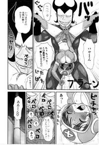 [Machino Henmaru] little yumiko chan