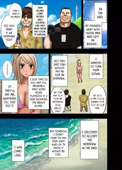 Umi no Ie de Nanpa Otoko-tachi ni Moteasobareta Shojo Gal