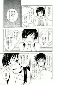 [Nishino Eichi] Yomeheim