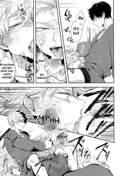 (Douyara Deban no Youda! 17) [gawwow! (Goro)] 02:59:59 (Boku no Hero Academia) [English]