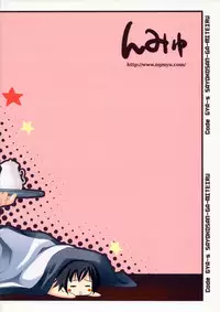 (C72) [Ngmyu (Tohgarashi Hideyu)] Code Gyass Sayoko-san ga Miteiru (CODE GEASS: Lelouch of the Rebellion)