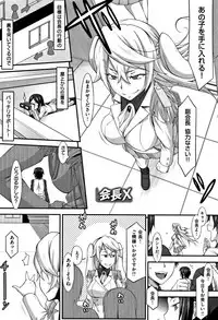 [Hakkyou Daioujou] L-E-D! ~Rippa ni Eroku Dasemashita!~