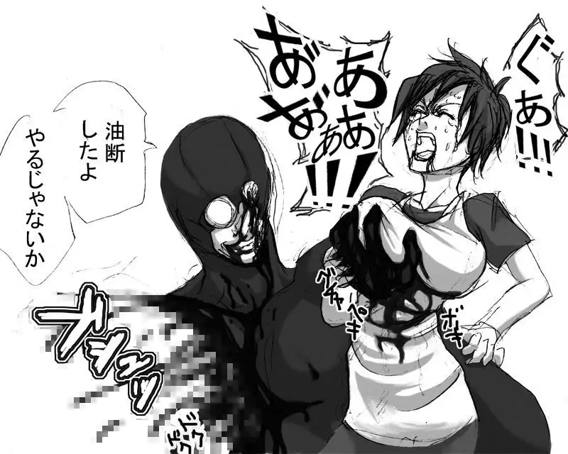 DRUGonBALL-R- ~Killer Machine ni Shimasuka?~