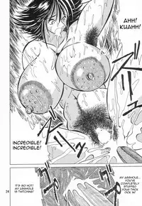 (C60) [NEU (Kurausu Noi)] NIGHTINGALE Part. 3 (Cocktail Time Vol. 11) [English] [Torwyn]