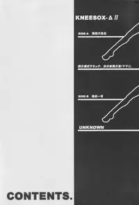 (C65) [Dashigara 100% (Hakkyou Daioujou, Minpei Ichigo)] KNEESOX-Δ 2 (Dead or Alive)