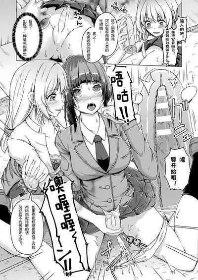 [Aikawa Monako] onaho no kaigan·onahotoshide no kairaku (COMIC Unreal 2022-02 Vol. 95) [Chinese] [K某个人翻译]