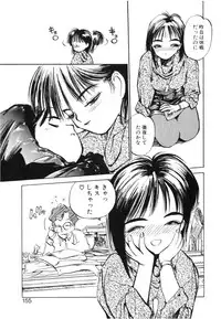 [MEE-kun] Hiromi-chan Funsenki 4 Aizouban