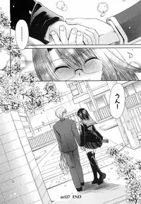 [Shinonome Ryu] LOVE ＆ HATE 3 ～Engage～