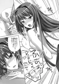 (C82) [Aigamodou (Ayakawa Riku)] Mahou Tsukai no Yotogi (Mahou Tsukai no Yoru)