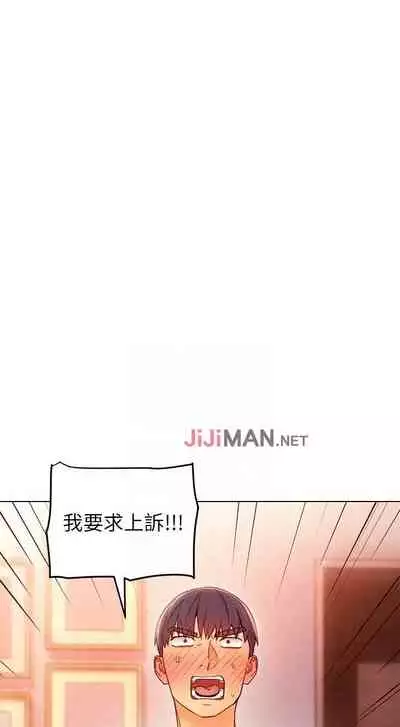 【周二连载】继母的朋友们(作者:Red-A&頸枕) 第1~68话