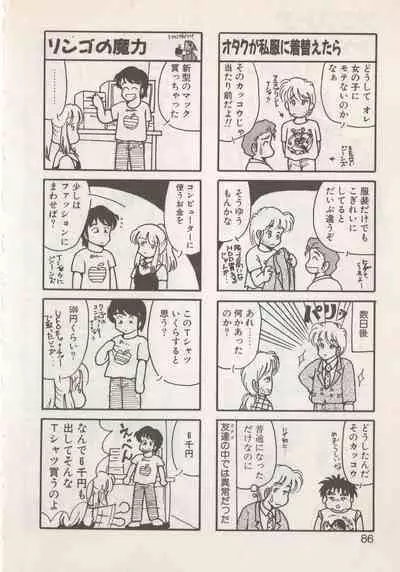 [Hide-san] Hide-san no Yakata S