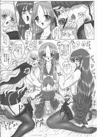 (C68) [Yomosue Doukoukai (Geshou Ichirou)] Fushigi no Kuni no Lilith-chan (Yami to Boushi to Hon no Tabibito)