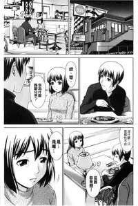 [Shinogi A-suke] Shoujo no Iroha [Chinese]