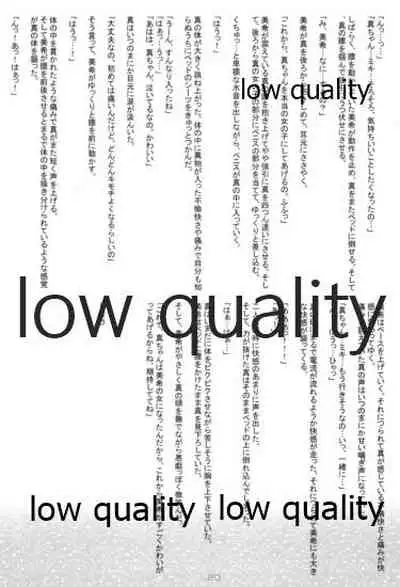 (Makosai 4) [ONIGIRIZ (CUTEG, Hypar)] Do-Dai!IM@Sweets2 (THE IDOLM@STER)