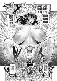 [Kocho Kocho Koukou (Bonten)] NTR-EX Kare ni wa Ienai Mesu Ochi Life | NTR-EX 無法對他訴說的母狗墮落生活 [Digital] [Chinese] [禁漫漢化組]