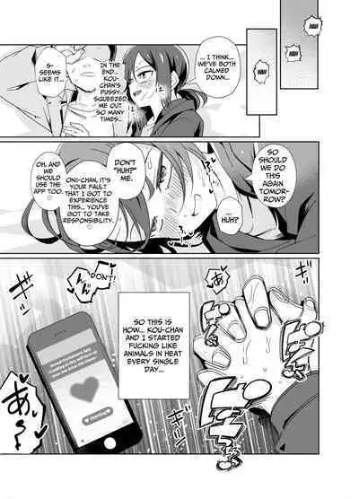 Namaiki Boyish Shoujo ni Hatsujou Appli o Tsukattara...... | When I Used A Lust Inducing App On A Cocky Boyish Girl...