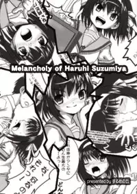 (SC39) [Surume no Oka (Yukino Koreyuki)] Going my way! (Suzumiya Haruhi no Yuuutsu)