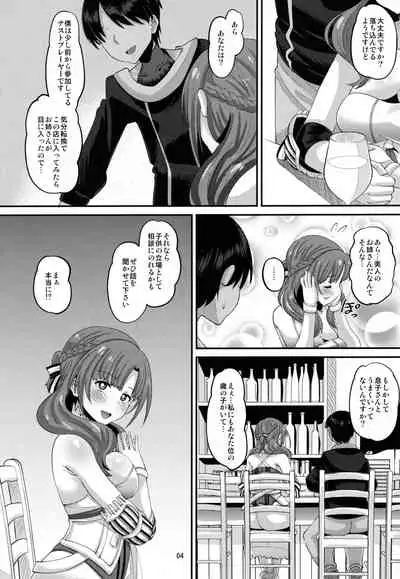 (C96) [AMP (Norakuro Nero)] Musuko to Onaji Toshigoro no Otoko ni Otosareru Okaa-san wa Suki desu ka? (Tsujou Kougeki ga Zentai Kougeki de 2-kai Kougeki no Okaasan wa Suki desu ka?) [Decensored]