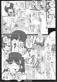 (C85) [Shiawase Kyouwakoku (Shiawase no Katachi)] Shiawase no Katachi no Guruguru Neta Chou + Paper