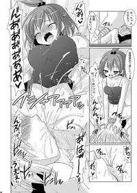 (C74) [VENOM (Alto Seneka, Rusty Soul)] OIOI THREE -Calories to Enbun to Ecstasy- (Mitsudomoe)