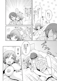に~に、おしっこ! ~記憶をなくした無邪気な妹を躾けることにしました~【フルカラー】 1,2,3