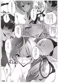 (COMIC1☆10) [Ryu-Seki-Do (Nagare Hyougo)] Chou Kosatsu Utahime MIKUMO (Macross Delta)