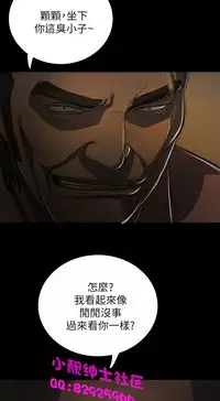 中文韩漫 姊姊 莲 Ch.1-15 [Chinese]